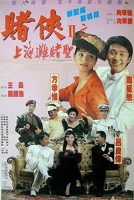 迷雾般的旅社